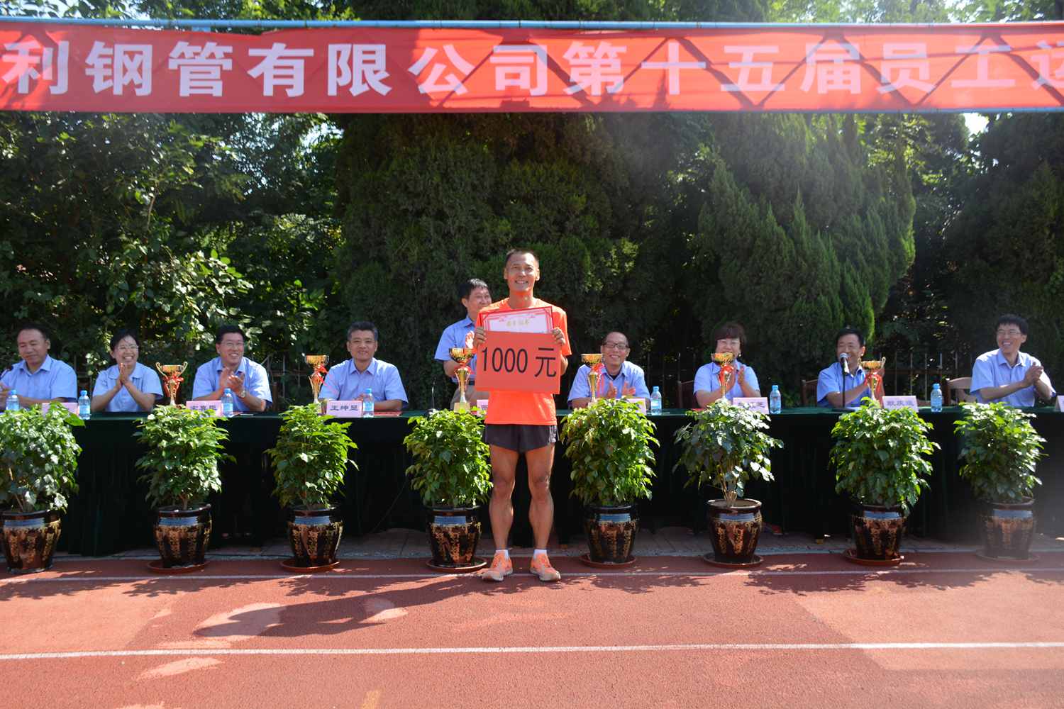 集團(tuán)黨委、工會(huì)授予孟憲革同志“運(yùn)動(dòng)之星”稱號(hào)