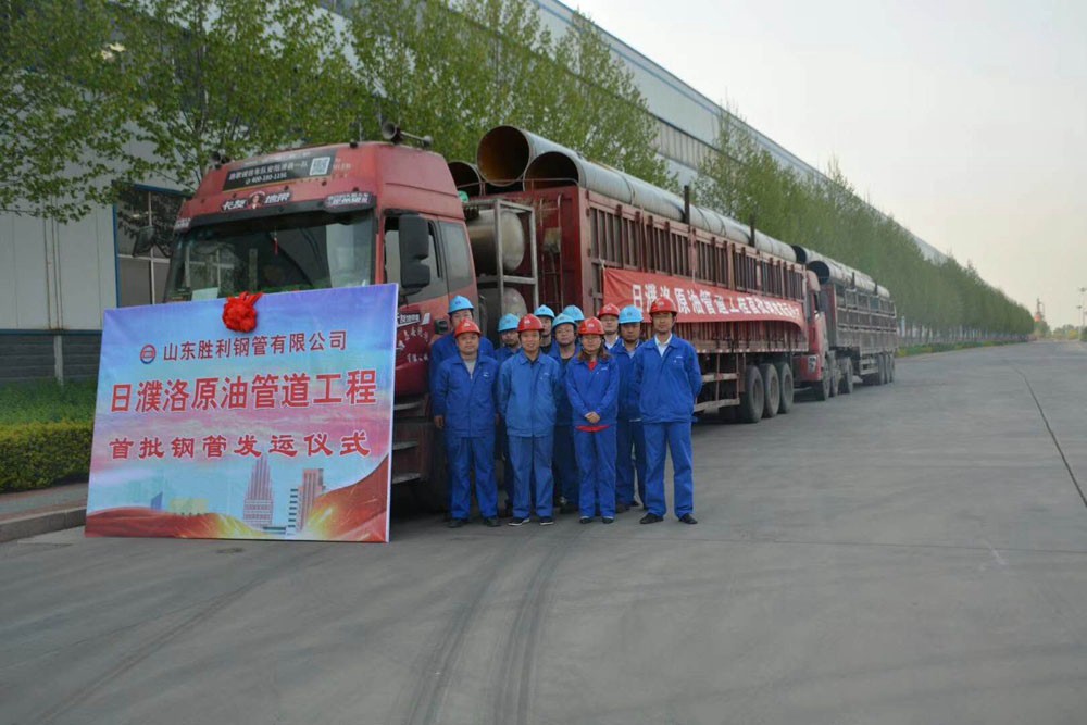 日濮洛原油管道正式投產(chǎn)，公司助力國家能源建設再立新功